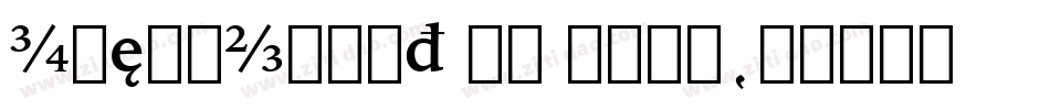 IowanOldSt BT Bold字体转换